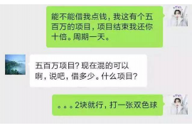 六盘水融资清欠服务