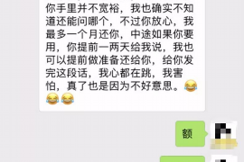 六盘水工资清欠服务